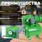 Насосная станция Eco GFI-904 - фото 15749012