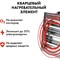 Электрический инфракрасный конвектор QUATTRO ELEMENTI QE-1500i - фото 15749122