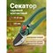 Садовый секатор WMC TOOLS 50028 HW19120402-3 - фото 15753339