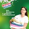 Гель для стирки для стирки Жили-Мыли 4623721540349 - фото 15760263