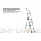 Трехсекционная лестница Inforce ЛП-03-08 - фото 15760860