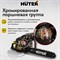 Бензопила HUTER BS-52 - фото 15765172