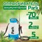 Электрический опрыскиватель Park 00 6442 - фото 15772294