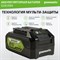 Аккумулятор GreenWorks G24USB4 - фото 15772920