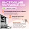 Биоразлагаемые бесфосфатные таблетки для посудомоечных машин Synergetic 102055avt - фото 15779899