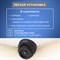 Муляж камеры камеры внутренней REXANT 45-0230 - фото 15783152