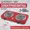 Электроплитка Energy EN-904R - фото 15790480
