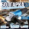 Угловая болгарка BULL 3038129 - фото 15791303