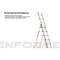 Трехсекционная лестница Inforce ЛП-03-09 - фото 15792055