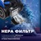 Пылесос NORMANN AVC-211 - фото 15796830