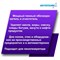 Усиленное специальное средство очистки и обезжиривания ИНТЕРХИМ 5 л - фото 15798278