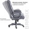Офисное кресло BRABIX Solid HD-005 - фото 15798718