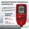 Толщиномер лакокрасочных покрытий iCarTool IC-T100 - фото 15802526
