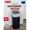Контейнер для мусора CURVER FLIP BIN - фото 15807995