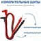 Токоизмерительные клещи МЕГЕОН 70010 к0000012048 - фото 15820361