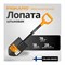 Туристическая лопата FISKARS Solid - фото 15821722