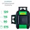 Лазерный уровень INSTRUMAX greenliner 4-360 - фото 15838284