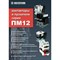 Нереверсивный электромагнитный пускатель Электротехник ПМ12-160150 - фото 15854547