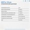 Профессиональный монтажный клей-пена для пенополистирола IRFIX GLUE - фото 15859886