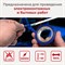 Изолента Рекорд 24398 - фото 15862026