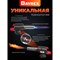 Газовая горелка Dayrex 629967 - фото 15863549