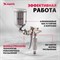 Пневматический краскораспылитель MATRIX 57318 - фото 15871320