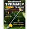 Бензиновый триммер Eurolux TR-4000T - фото 15877055
