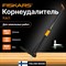 Удалитель сорняков FISKARS Xact - фото 15879973