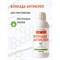 Инсектицидное средство Блокада МПут000002804 - фото 15880748