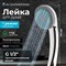 Лейка для душа AV Engineering AVSSS-019 - фото 15886461