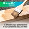 Огнебиозащита для древесины PROSEPT ОГНЕБИО PROF - фото 15888728