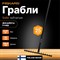 Грабли FISKARS SolidTM - фото 15890377
