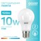 Лампа GAUSS LED Elementary A60 10W E27 4100K - фото 15894743