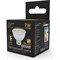 Лампа GAUSS LED MR16 GU5.3 7W 3000K - фото 15894871