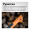 Универсальный топор FISKARS X7 - фото 15909188