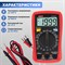 Портативный мультиметр UNI-T UT33C+ 13-0057 - фото 15909499