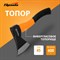 Топор Sparta 131055 - фото 15911324
