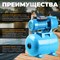 Насосная станция DGM DGM BP-1100 - фото 15912967