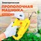 Электрическая прополочная машинка Musashi WE-700 - фото 15916601