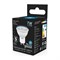 Лампа GAUSS LED MR16 GU10 7W 4100K - фото 15916849
