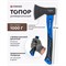Топор Forsage f-a7010 - фото 15921581