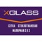 Малярная стеклотканевая сетка XGLASS Pro - фото 15923242