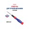 Отвертка для точной механики WORKPRO WP221057 - фото 15927438
