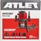 Фрезер ATLET PRT210N - фото 15928316