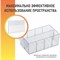 Поперечная перегородка короба СТЕЛЛА-ТЕХНИК С2-К10 - фото 15932720