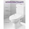 Унитаз-компакт Santeri Визит - фото 15942270