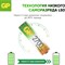 Перезаряжаемые аккумуляторы GP 270AAHC - фото 15949397