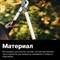 Телескопический сучкорез FISKARS L86 SmatrFit 112500/ - фото 15959482