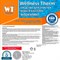 Средство для очистки воды в бассейне Wellness therm Флокулянт - фото 15964947