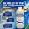 Концентрированное средство для автоматических посудомоечных машин Мультимэйд 18 - фото 15970987